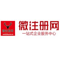 襄州贵阳公司注册之公司注册流程知识总结